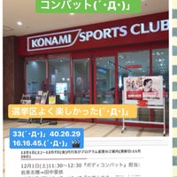 Photo taken at Konami Sports Club by ゆか@ブラウン(´･Д･)」 on 12/1/2018