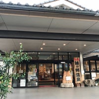 恵の湯 神の郷温泉 小林市 宮崎県