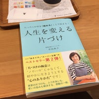 くまざわ書店 小倉店 小倉北区浅野1 1 1