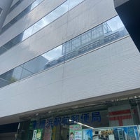 Photo taken at Shin-Yokohama Ekimae Post Office by ちょくりん on 3/27/2023