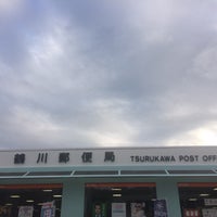 Photo taken at Tsurukawa Post Office by ちょくりん on 10/4/2017