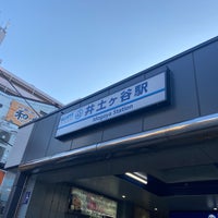 Photo taken at Idogaya Station (KK42) by ちょくりん on 2/21/2020