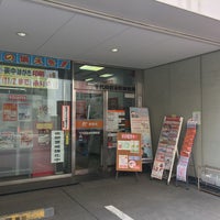 Photo taken at Chiyoda Iwamotocho Post Office by ちょくりん on 9/13/2018