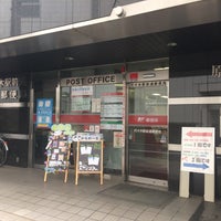 Photo taken at 代々木駅前通郵便局 by ちょくりん on 6/13/2017