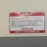 ダイソー 浦和文蔵店 361人の訪問者 から 1つのtip 件 ダイソー 浦和文蔵店 361人の訪問者 から 1つのtip 件