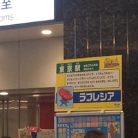 Photo taken at Tokyo Station by ちょくりん on 8/16/2018