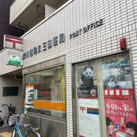 Photo taken at Arakawa Nishi-Oku 3 Post Office by ちょくりん on 11/20/2020