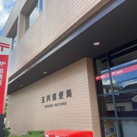 Photo taken at Tamagawa Post Office by ちょくりん on 10/11/2021