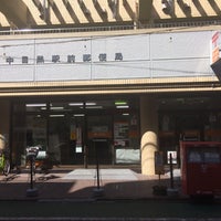 Photo taken at Nakameguro Ekimae Post Office by ちょくりん on 3/1/2018