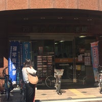 Photo taken at Nishikasai Ekimae Post Office by ちょくりん on 4/10/2018