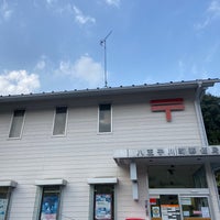 Photo taken at 八王子川町郵便局 by ちょくりん on 10/31/2019