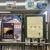 Photo taken at Kameido Station by ちょくりん on 1/27/2023