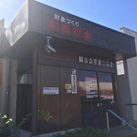 上尾尾山台郵便局 上尾市 埼玉県