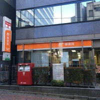 Photo taken at Shibuya Chuogai Post Office by ちょくりん on 11/29/2016