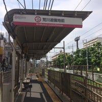 Photo taken at Arakawa Yūenchimae Station by ちょくりん on 9/5/2019