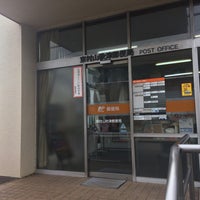 Photo taken at Higashimurayama Akitsu Post Office by ちょくりん on 9/13/2017