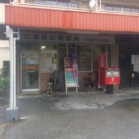 Photo taken at Koto Tatsumi Post Office by ちょくりん on 12/6/2018