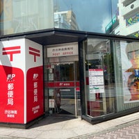 渋谷神南郵便局 宇田川町 458 Visitors 渋谷神南郵便局 宇田川町 458 Visitors