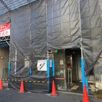 Photo taken at 神田須田町郵便局 by ちょくりん on 2/9/2021