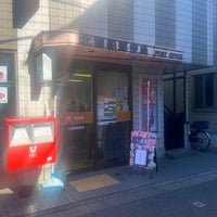 Photo taken at Kita Horifune Post Office by ちょくりん on 11/24/2021
