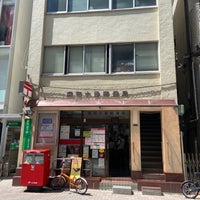 Photo taken at Azabujuban Post Office by ちょくりん on 8/28/2020
