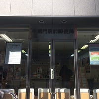 Photo taken at Hanzomon-Ekimae Post Office by ちょくりん on 1/23/2017