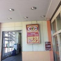 ダイソー 浦和文蔵店 361人の訪問者 から 1つのtip 件 ダイソー 浦和文蔵店 361人の訪問者 から 1つのtip 件