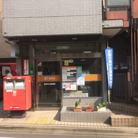Photo taken at Minami-Azabu 5 Post Office by ちょくりん on 9/26/2017