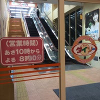 ダイソー 浦和文蔵店 361人の訪問者 から 1つのtip 件 ダイソー 浦和文蔵店 361人の訪問者 から 1つのtip 件