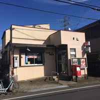大井緑ヶ丘郵便局 ふじみ野市 埼玉県 大井緑ヶ丘郵便局 ふじみ野市 埼玉県