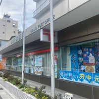 Photo taken at 本所郵便局 by ちょくりん on 7/15/2023
