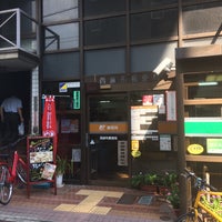 Photo taken at Nishi-Azabu Post Office by ちょくりん on 9/26/2017