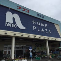 ホームプラザナフコ 守山店 Tienda De Muebles Articulos Para El Hogar En 名古屋市 ホームプラザナフコ 守山店 Tienda De Muebles Articulos Para El Hogar En 名古屋市