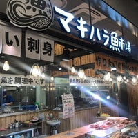 マキハラ魚市場 ららぽーと愛知東郷店