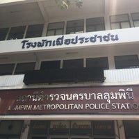 Photo taken at Lumpini Police Station by Onizugolf on 3/22/2017