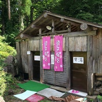 Photos At 磐梯西村屋 猪苗代町 福島県 Photos At 磐梯西村屋 猪苗代町 福島県