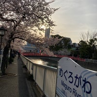 Photo taken at Shinagawa Bridge by Maru は. on 4/2/2022