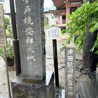 Photo taken at 今戸神社 by Hide＊ K. on 10/15/2023