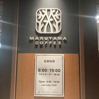 Photo taken at Maruyama Coffee by Hi r. on 12/2/2023