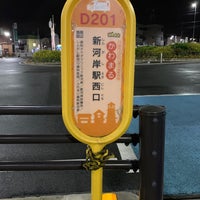Photo taken at Shingashi Station (TJ20) by はじたん🚕 on 6/10/2022