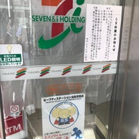 Photo taken at 7-Eleven by はじたん🚕 on 4/30/2020