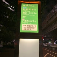 Photo taken at 南青山七丁目バス停 by はじたん🚕 on 9/15/2022