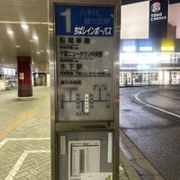 Photo taken at Yachiyo-Midorigaoka Station (TR06) by はじたん🚕 on 10/4/2023