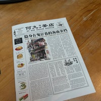 Review Ho Kow Hainam Kopitiam