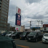 Photo taken at スーパーアークス 平岸店 by ふぉっくす on 6/13/2020