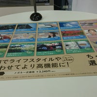 眼鏡市場 札幌中央11丁目店 Optical Shop 眼鏡市場 札幌中央11丁目店 Optical Shop
