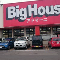 ビッグハウス アドマーニ 美原3 13 15