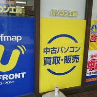 パソコン工房 イオンタウン平岡店 札幌市 北海道