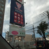 ラルズストア 平岸店 Supermarket In Sapporo ラルズストア 平岸店 Supermarket In Sapporo