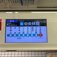 Photo taken at Tokyu Chūō-rinkan Station (DT27) by Makoto H. on 8/31/2023